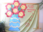 Pkaż album Dzień Mamy i Taty 2014