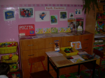 Pkaż album Zajęcia w naszym przedszkolu