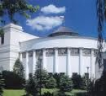 Pkaż album Wycieczka do Sejmu RP